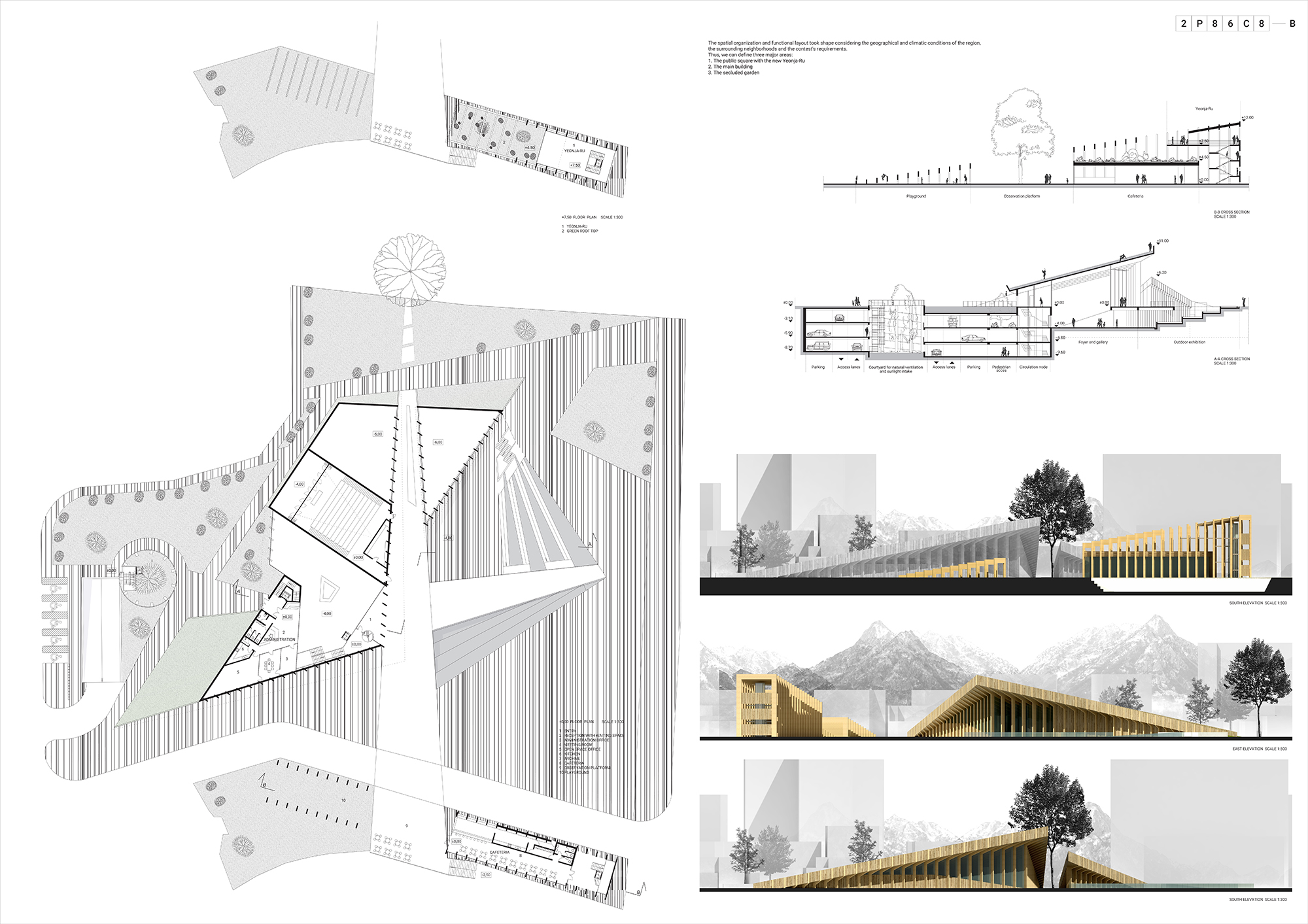 Centrul de artă - Imagine 2